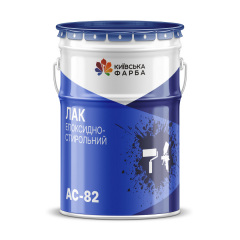 Лак АС-82 Київ