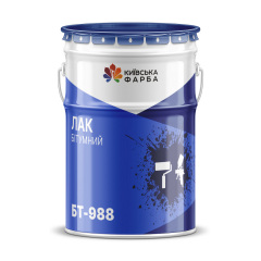 Лак БТ-988 Київ