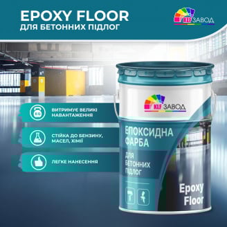 Цветной наливной пол Epoxy Floor 01
