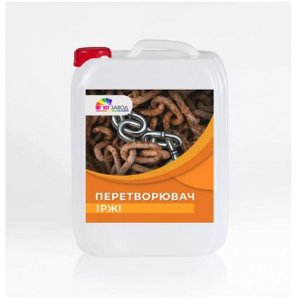 Преобразователь ржавчины, от 5 кг