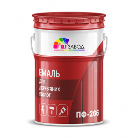 Эмаль для деревянного пола ПФ-266