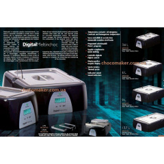 Температор для шоколаду електронний Martellato MCD104 (13,7л) Винница