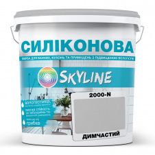 Фарба силіконова для вологих приміщень Skyline 2000-N Димчастий 5 л (2589082000)