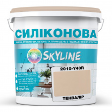 Фарба силіконова для вологих приміщень Skyline 2010-Y40R Тенвалір 10 л (2589082032)