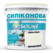Фарба силіконова для вологих приміщень Skyline 0603-Y20R Вершковий 5 л (2589082015)