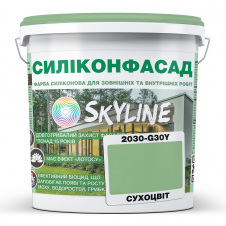 Фарба фасадна силіконова Skyline Силіконфасад 2030-G30Y Сухоцвіт 3 л (2595725000)
