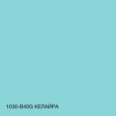 Фарба силіконова для вологих приміщень Skyline 1030-B40G Келайра 5 л (2589082059) Токмак