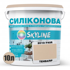 Фарба силіконова для вологих приміщень Skyline 2010-Y40R Тенвалір 10 л (2589082032) Дрогобич