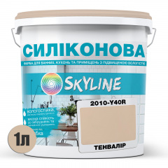 Краска силиконовая для влажных помещений Skyline 2010-Y40R Тенвалир 1 л (2589082029) Бровары
