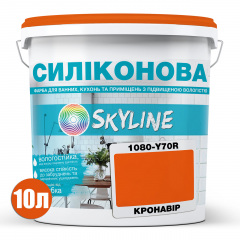 Фарба силіконова для вологих приміщень Skyline 1080-Y70R (C) Кронавір 10 л (2589082040) Краматорськ