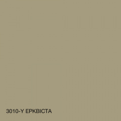 Фарба фасадна силіконова Skyline Силіконфасад 3010-Y Ерквіста 10 л (2595725006) Чернівці