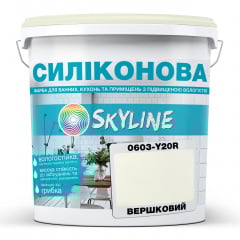 Краска силиконовая для влажных помещений Skyline 0603-Y20R Сливочный 5 л (2589082015) Житомир