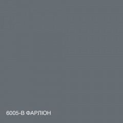 Краска фасадная силиконовая Skyline Силиконфасад 6005-B Фарлион 3 л (2595725036) Куйбышево