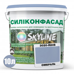 Фарба фасадна силіконова Skyline Силіконфасад 3020-R80B Омбраль 10 л (2595725022) Краматорськ