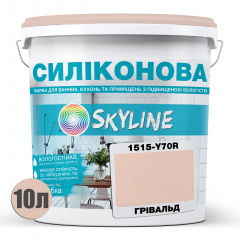Фарба силіконова для вологих приміщень Skyline 1515-Y70R Грівальд 10 л (2589082036) Житомир