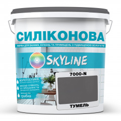 Краска силиконовая для влажных помещений Skyline 7000-N Тумель 1 л (2589082002) Запорожье