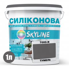 Краска силиконовая для влажных помещений Skyline 7000-N Тумель 1 л (2589082002) Запорожье