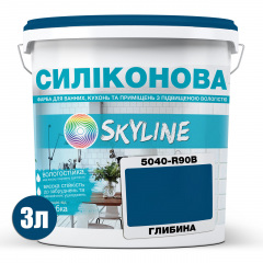 Фарба силіконова для вологих приміщень Skyline 5040-R90B (C) Глибина 3 л (2589082090) Токмак