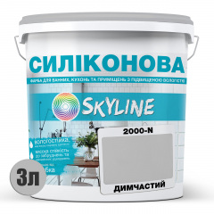 Фарба силіконова для вологих приміщень Skyline 2000-N Димчастий 3 л (2589081999) Київ