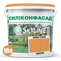 Фарба фасадна силіконова Skyline Силіконфасад 2050-Y40R (C) Шеллі 10 л (2595725042) Ізюм