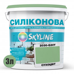 Краска силиконовая для влажных помещений Skyline 2030-G30Y Сухоцвет 3 л (2589082018) Умань