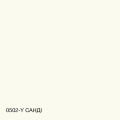 Фарба фасадна силіконова Skyline Силіконфасад 0502-Y Санді 10 л (2595724975) Бердичів