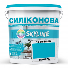 Краска силиконовая для влажных помещений Skyline 1555-B10G Капель 1 л (2589082053) Мукачево
