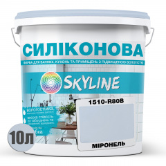 Фарба силіконова для вологих приміщень Skyline 1510-R80B Міронель 10 л (2589082048) Чернігів