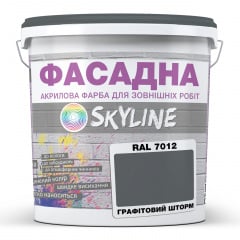 Фарба акрил-латексна фасадна Skyline RAL 7012 Графітовий Шторм 3 л (2829492299) Київ