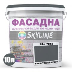 Фарба акрил-латексна фасадна Skyline RAL 7012 Графітовий Шторм 10 л (2829492301) Васильків