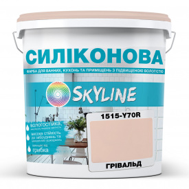 Краска силиконовая для влажных помещений Skyline 1515-Y70R Гривальд 1 л (2589082033)