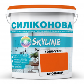 Фарба силіконова для вологих приміщень Skyline 1080-Y70R (C) Кронавір 10 л (2589082040)