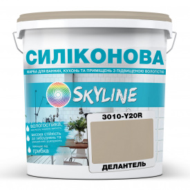 Фарба силіконова для вологих приміщень Skyline 3010-Y20R Делантель 5 л (2589082027)