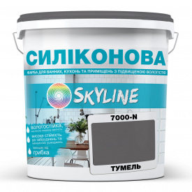 Краска силиконовая для влажных помещений Skyline 7000-N Тумель 5 л (2589082004)