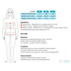 Пижама женская COSAS Amore M Черный Ромны