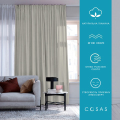 Штори на кухню та кімнату BRONZE 2шт COSAS пісочний 180х270 см Вознесенськ