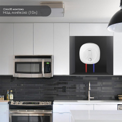 Бойлер OnlyHeat D10-15RM 10 л над мойкой Белый Вольнянск