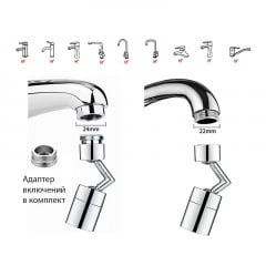 Аэратор поворотный Britc 720 градусов 2 режима DMD 2002 Серебристый Ромны