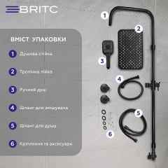 Душевая система Britc XY-1225В 100 см Черный Купянск