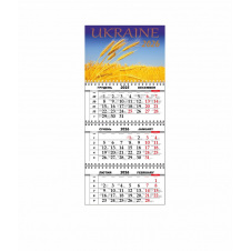 Квартальный настенный календарь Vivay 2026 Украина 30x65 см Разноцветный (hub_40vjde)