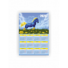 Календар-плакат Vivay 2026 Рік коня А3 Різнокольоровий (hub_ju9l48)
