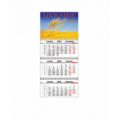 Квартальний настінний календар Vivay 2026 Україна 30x65 см Різнокольоровий (hub_40vjde) Ізюм