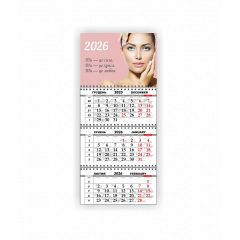 Квартальний настінний календар Vivay 2026 Салон краси 30x65 см Різнокольоровий (hub_3cu5v7) Нова Каховка