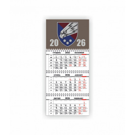 Квартальный настенный календарь Vivay 2026 Украина 30x65 см Разноцветный (hub_a61iy5)