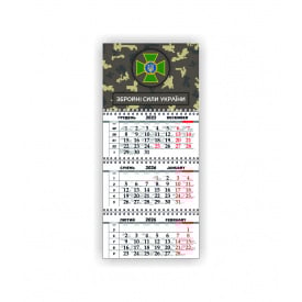 Квартальний настінний календар Vivay 2026 Україна 30x65 см Різнокольоровий (hub_iw040v)