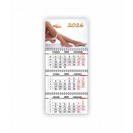 Квартальний настінний календар Vivay 2026 Салон краси 30x65 см Різнокольоровий (hub_tw5obg)