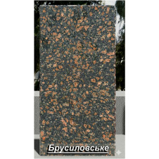 Гранітна плитка Брусилівська термооброблена сіро-червона