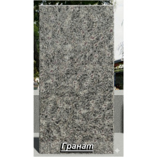 Гранітна плитка Гранат (Крутнівське) термооброблена сіра