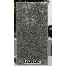 Гранітна плитка Танський полірована сіра