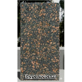 Гранітна плитка Брусилівська термооброблена сіро-червона